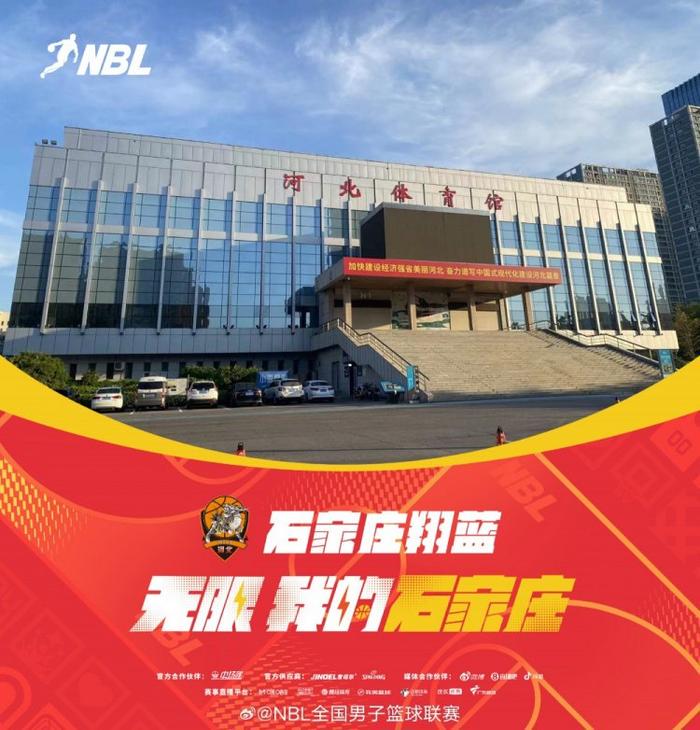 如何制定适合自己的篮球恢复训练计划?_2